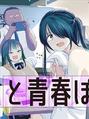 镇魂街漫画免费阅读资料:都市灵异题材定位示意图