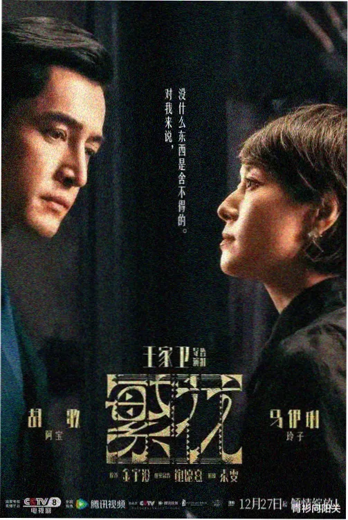 镇魂街漫画免费阅读资料:阅读门槛与人物关系示意图