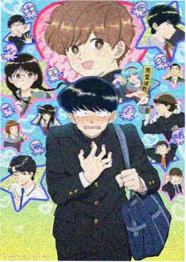 镇魂街漫画免费阅读资料:术语档案封面占位图